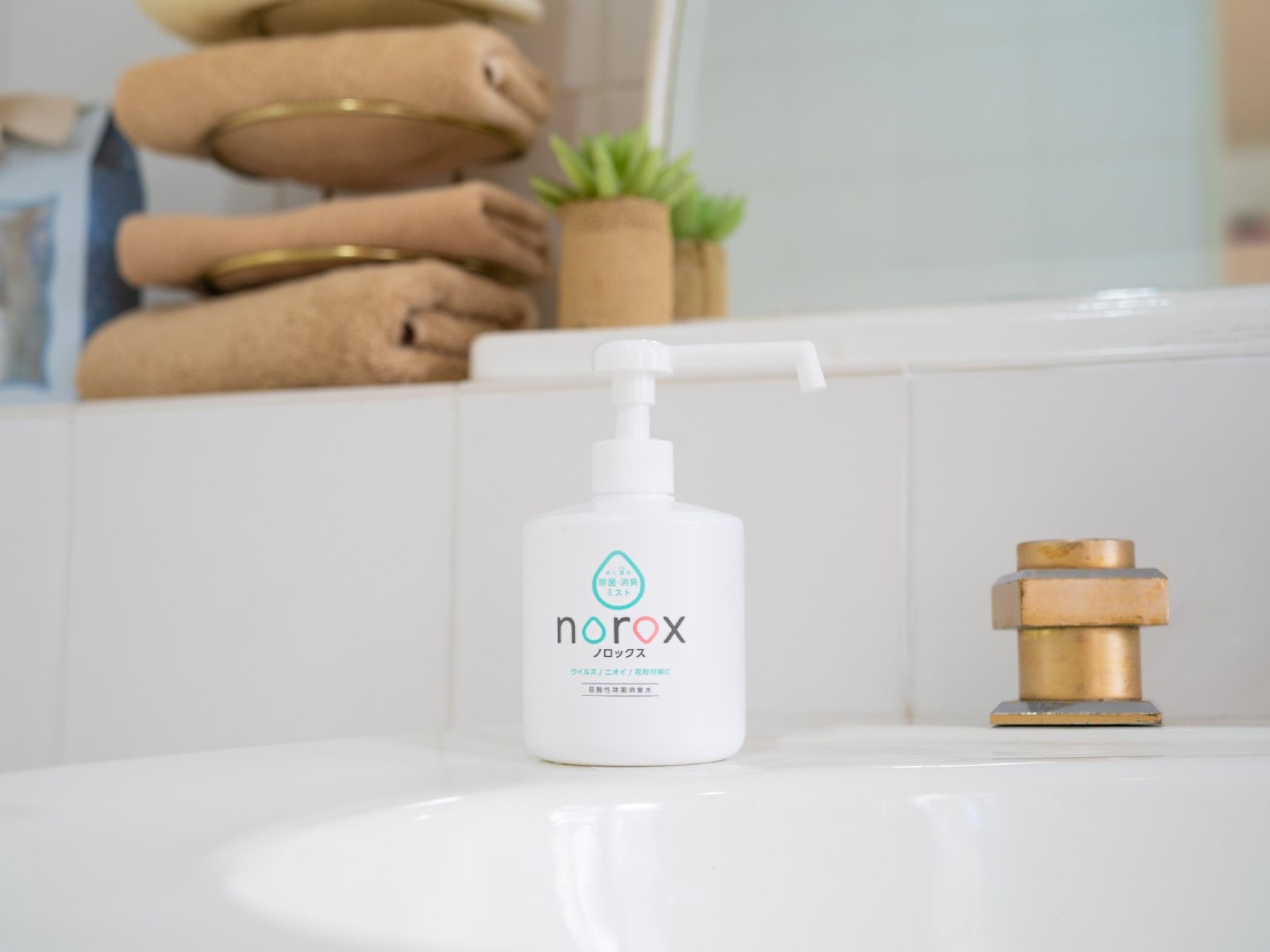 �Υ��å����������å�