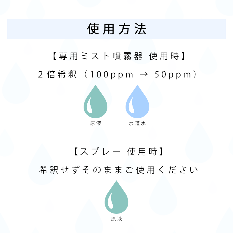 �պ�2L�ѥ�����4�ܥѥå���100ppm��