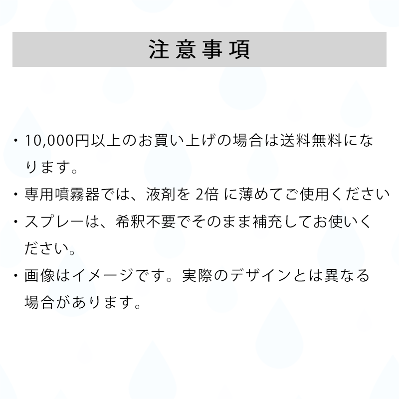 �պ�2L�ѥ�����4�ܥѥå���100ppm��