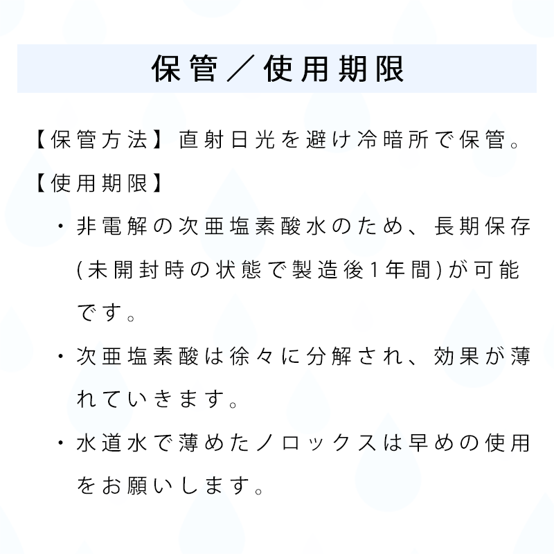 �պ�2L�ѥ�����4�ܥѥå���100ppm��