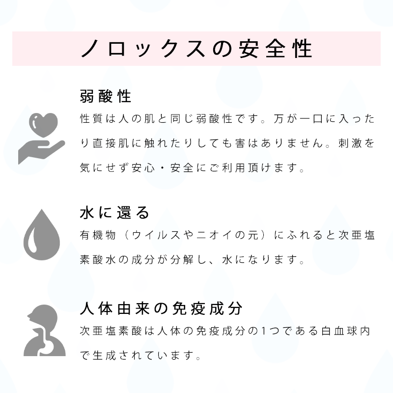 ��������ʡ۱պ�2L�ѥ�����4�ܥѥå���200ppm��