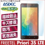 FREETEL Priori 3S LTE ѡAFPե ե