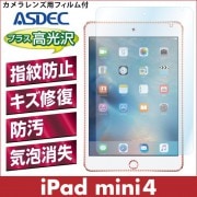 iPad mini 4 ѡ AFPե ե