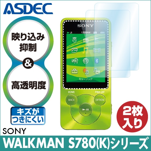 【SONY WALKMAN NW-S780/NW-S780Kシリーズ（2枚入り） 用】 ARフィルム 光沢フィルム