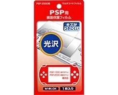 【SONY PSP 用(光沢)】 液晶保護フィルム 光沢フィルム