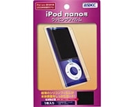 【iPod nano 第5世代 用】 ボディーカバー・ラッピングフィルム シリコンフィルム