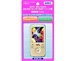 【 SONY WALKMAN / NW-S630F / NW-S630FK / NW-S730F シリーズ 用】 ARフィルム 光沢フィルム