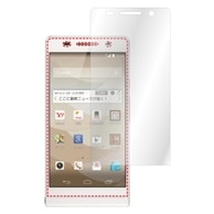 【Y!mobile STREAM  S 302HW 用】ノングレア画面保護フィルム3