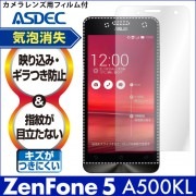 【ZenFone5 A500KL (2014年モデル) 用】ノングレア画面保護フィルム3|上記以外-ZenFone / ASUS |ZenFone / ASUS 