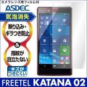 FREETEL KATANA 02 ѡۥΥ󥰥쥢ե3 ޥåȥե