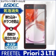 FREETEL Priori 3 LTE ѡۥΥ󥰥쥢ݸե3