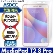 HUAWEI MediaPad T2 8 Pro ѡ Υ󥰥쥢ե3 ޥåȥե