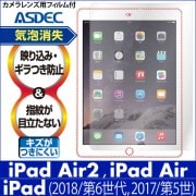 iPad Air 2 / iPad Air / iPad 9.7 (2018ǯ 6 / 2017ǯ 5) ѡۥΥ󥰥쥢ݸե3