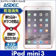 iPad mini 3 / iPad mini 2 (Retinaǥץ쥤ǥб)  ѡ Υ󥰥쥢ե3 ޥåȥե