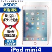 iPad mini 4 ѡ Υ󥰥쥢ե3 ޥåȥե