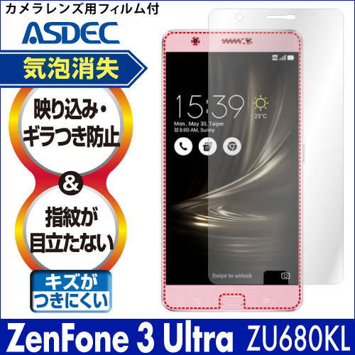 【ZenFone 3 Ultra (ZU680KL) 用】ノングレア画面保護フィルム3