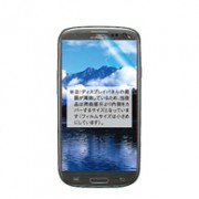 【GALAXY SIII α SC-03E 用】 ARフィルム 光沢フィルム|Galaxy S シリーズ |Galaxy 