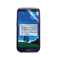 【GALAXY SIII SC-06D 用】 ARフィルム 光沢フィルム