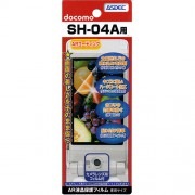 【docomo SH-04A 用】 ARフィルム 光沢フィルム|docomo |ケータイ