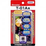 【docomo dynapocket T-01A 用】 ARフィルム 光沢フィルム|上記以外-その他 |その他-機種名 