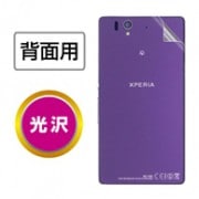 Xperia Z SO-02E ѡ ̥Сե ΢̥ե ե