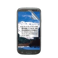 【GALAXY SIII α SC-03E 用】 ノングレアフィルム2 マットフィルム