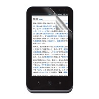 【docomo SH-07C 用】 ノングレアフィルム ブックリーダー マットフィルム