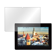 【docomo Sony Tablet S 用】 ノングレアフィルム マットフィルム