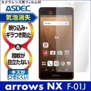 arrows NX F-01J ѡۥΥ󥰥쥢ݸե3