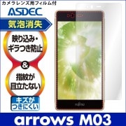  arrows SV F-03H / arrows M03 ѡ Υ󥰥쥢ե3 ޥåȥե