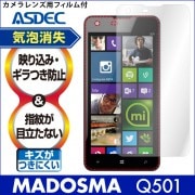 Windows Phone MADOSMA Q501 ѡۥΥ󥰥쥢ݸե3