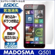 Windows Phone MADOSMA Q501 ѡۥΥ󥰥쥢ե3 ޥåȥե