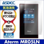 Aterm MR05LN ѡ Υ󥰥쥢ե3 ޥåȥե