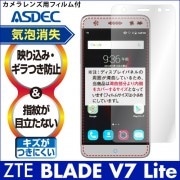 ZTE BLADE V7 Lite ѡۥΥ󥰥쥢ݸե3