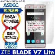 ZTE BLADE V7 Lite ѡ Υ󥰥쥢ե3 ޥåȥե