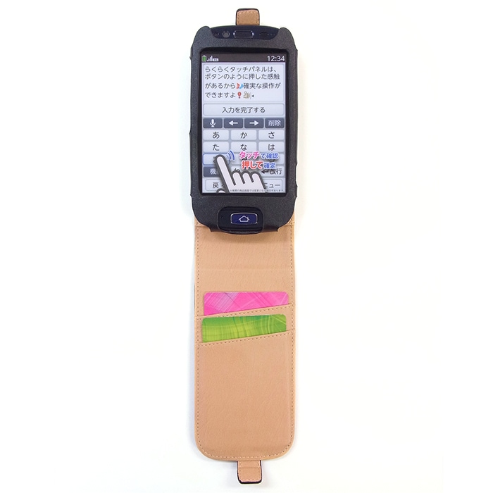 【らくらくスマートフォン F-12D 用】 コンパクトスタイル(縦開き型) ブラック カバーケース・ホルダー