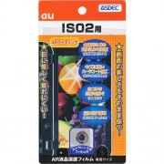 【au IS02 用】 ARフィルム 光沢フィルム|上記以外-その他 |その他-機種名 