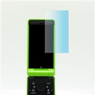 【au iida PRISMOID 用】 ARフィルム 光沢フィルム