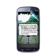 【Galaxy S III Progre SCL21 用】 ARフィルム 光沢フィルム
