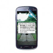 【Galaxy S III Progre SCL21 用】 ARフィルム 光沢フィルム|Galaxy S シリーズ |Galaxy 