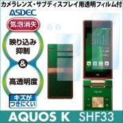 AQUOS K SHF33 ѡ ARե2 ե