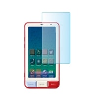 【INFOBAR A01 用】 ARフィルム 光沢フィルム