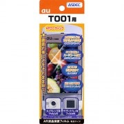 【au フルチェンケータイ T001 用】 ARフィルム 光沢フィルム|au |ケータイ