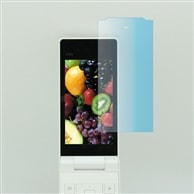 【au iida LIGHT POOL 用】 ARフィルム 光沢フィルム