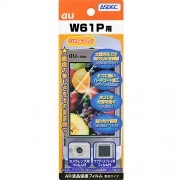 【au W61P 用】 ARフィルム 光沢フィルム|au |ケータイ