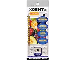 【SoftBank TOUCH PRO X05HT 用】 ARフィルム 光沢フィルム