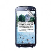 【Galaxy S III Progre SCL21 用】 ノングレアフィルム2 マットフィルム|Galaxy S シリーズ |Galaxy 