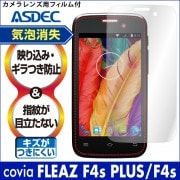 covia FLEAZ F4s PLUS / F4s ѡۥΥ󥰥쥢ݸե3