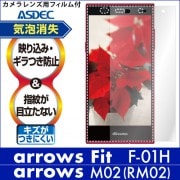 arrows Fit F-01H / arrows M02(RM02) ѡ Υ󥰥쥢ե3 ޥåȥե