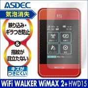 Wi-Fi WALKER WiMAX2+ HWD15 ѡ Υ󥰥쥢ե3 Wi-Fi롼 ޥåȥե